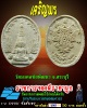 พระผง วัดมงคลชัยพัฒนา  จ.สระบุรี
