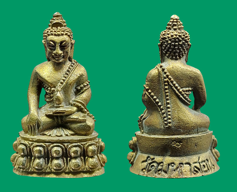พระกริ่งมหาลาภ วัดมหาสอน ลพบุรี - 2