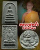 พระสมเด็จหลังรูปเหมือน หลวงพ่อตั๋ง วัดโพธิ์เอน จ.อยุธยา