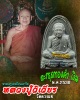 พระผงรูปเหมือนเตารีด หลวงปู่วิเวียร  วัดดวงแข ตะกรุดทองคำ เงิน