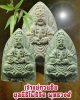 เจ้าแม่กวนอิม มูลนิธิโพธิจิตพุทธวงศ์