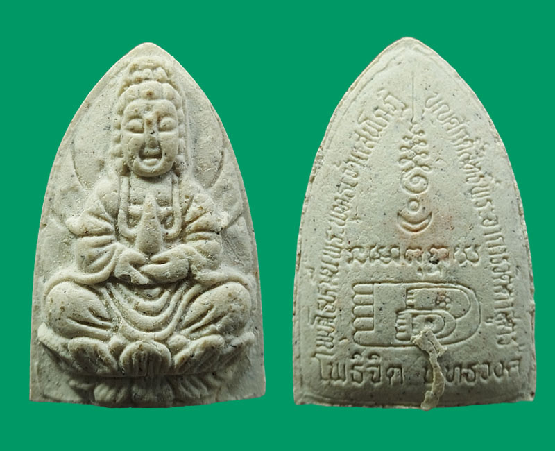 เจ้าแม่กวนอิม มูลนิธิโพธิจิตพุทธวงศ์ - 3