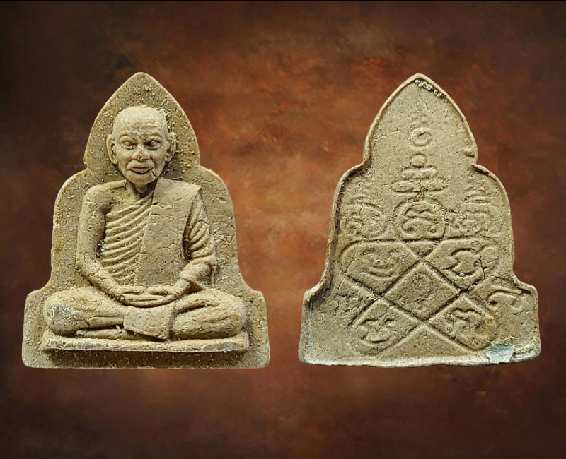 พระผง รูปเหมือน หลวงปู่บุญมา วัดอุทยานนที ( สมถะ ) จ.ชลบุรี - 2