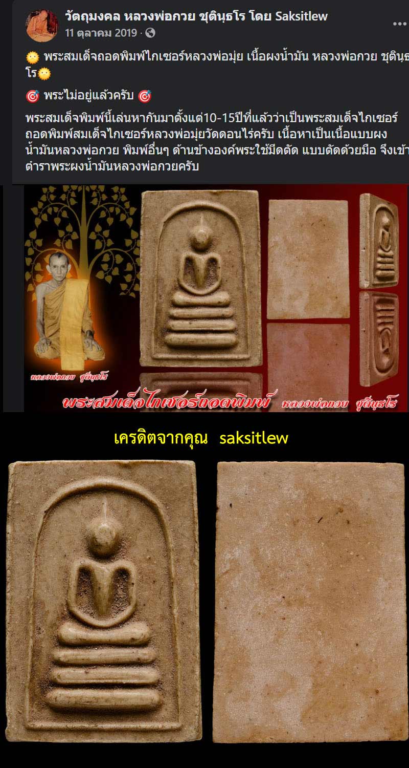 เรื่องเล่าจากภาพ 1 - 2