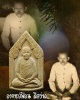 พระผง อาจารย์ ฟ้อน ดีสว่าง  วัดบึงพระอาจารย์ สร้าง
