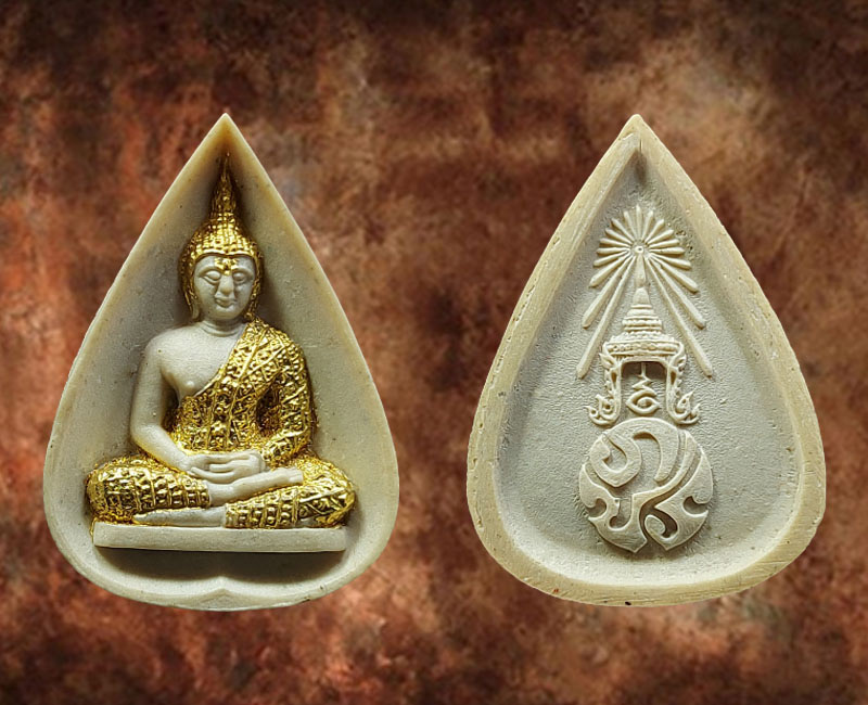 พระแก้วมรกต หลัง ภปร. (พิธี พระกริ่งปวเรศ ปี 2530) - 4