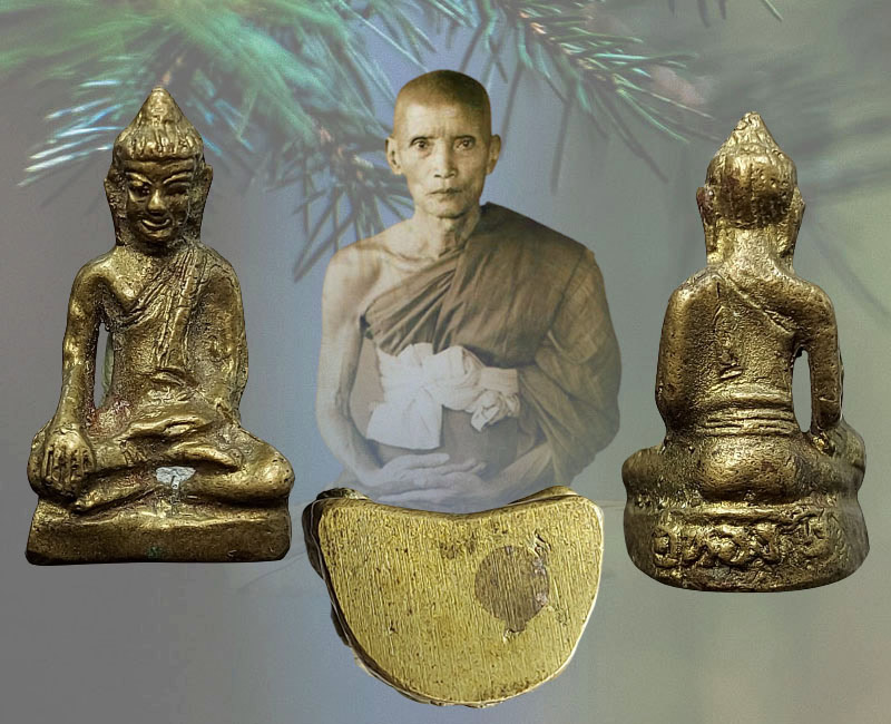 พระกริ่งอู่ทอง วัดเขาพระศรีสรรเพชญาราม ปี 2513 - 2