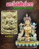 พระโพธิสัตว์ตารา วัดเทพพุทธาราม จ.ชลบุรี พ.ศ.2515 (1)