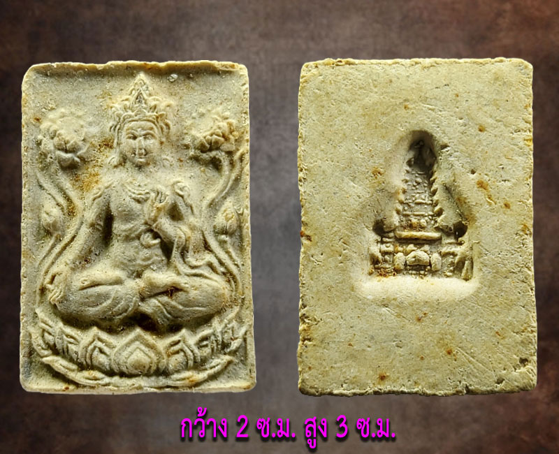 พระโพธิสัตว์ตารา วัดเทพพุทธาราม จ.ชลบุรี พ.ศ.2515 (1) - 2