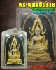 พระพุทธชินราช วัดสนามนอก ปี 2514