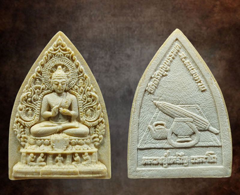 พระคันธารราฐ หลวงปู่เหรียญ วรลาโภ - 2