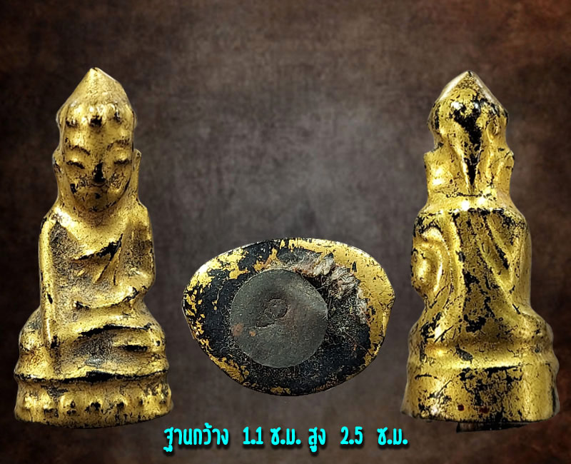 พระบัวเข็ม หลวงปู่แว่น วัดถ้ำพระสบาย - 2