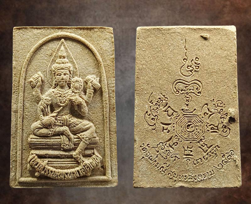เทวสุวรรณพรหมาสุติเทพ พระอาจารย์อิฏฐ์ วัดจุฬามณี ปี2536 - 2