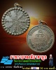 เหรียญธรมจักร วัดเทพศิรินทร์ ปี 2533