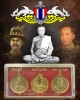 ชุดวัตถุมงคล จัดสร้างโดย หน่วยบัญชาการสงครามพิเศษทางเรือ (มนุษย์กบ) 