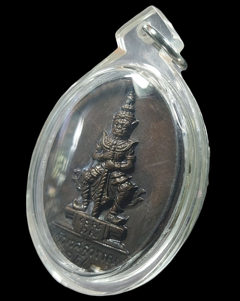 เหรียญท้าวเวสสุวรรณ สมโภชศาลพระหลักเมือง จ.อุดรธานี ปี 2542 - 4