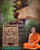 พระพุทธศรีนคราอนันตนาคปรก วัดสระกะเทียม นครปฐม (1)