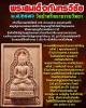 พระกันทรวิชัย  วัดป่าศรัทธาธรรมวิทยา