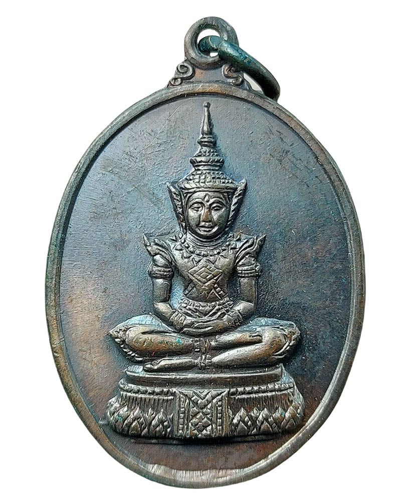 เหรียญพระแก้วมรกต วัดหลวงปรีชากูล จ.ปราจีนบุรี - 2