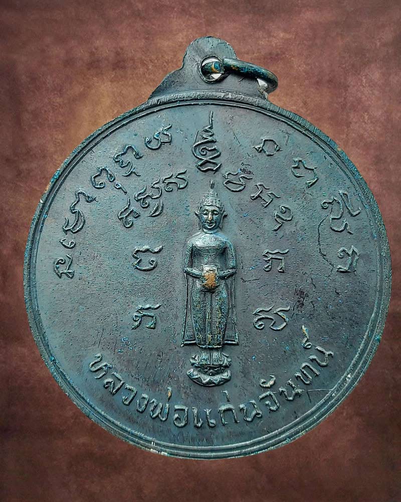 หลวงพ่อ เปาะ วัดช่องลม ราชบุรี (1) - 3