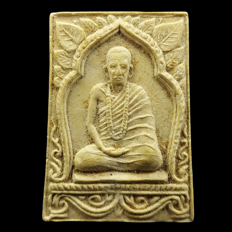 พระผงรูปเหมือน หลวงปู่คำคะนิง จุลมณี วัดถ้ำคูหาสวรรค์ รุ่นแรก ปี2527 - 2