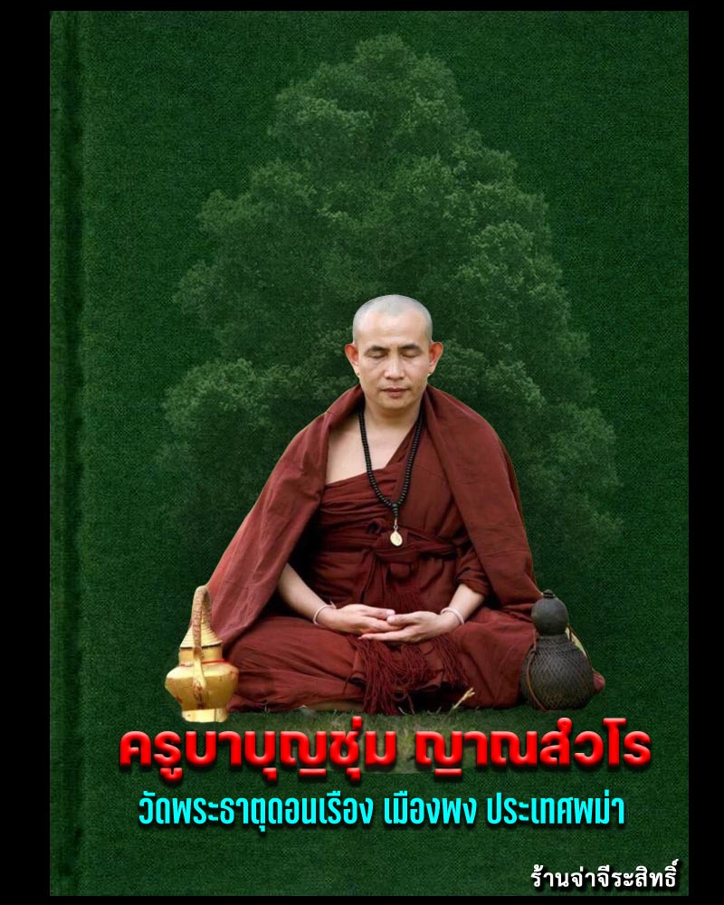 My Image 50