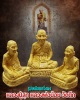 รูปเหมือนกริ่งผง หลวงปู่สุก หลวงพ่อน้อย วัดตึก นนทบุรี
