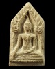 พระขุนแผน  เจ้าคุณศรี ประหยัด วัดสุทัศน์  พ.ศ.2496