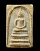 พิมพ์สมเด็จพระเนื้อผงกลีบบัว หลัง อ.ร.  วัดสะพานสูง ปี 2512