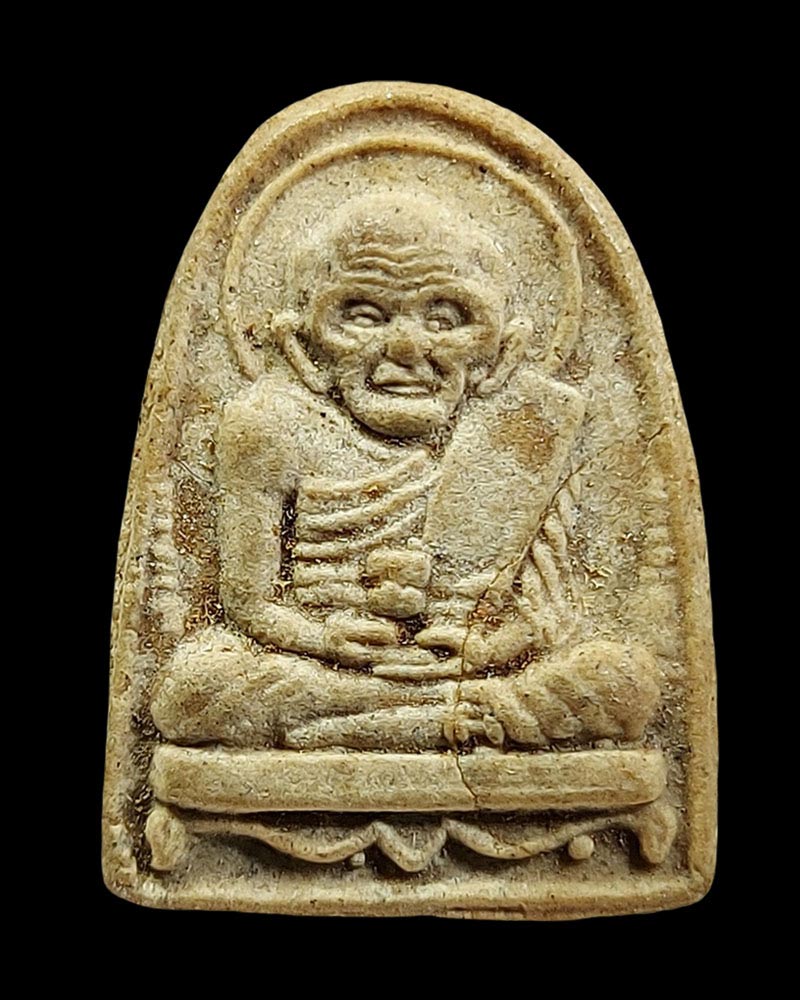 หลวงปู่เผือก วัดสาลีโข ปี 2511 ซุ้มกอพิมพ์เล็ก (เล็บมือ) - 2