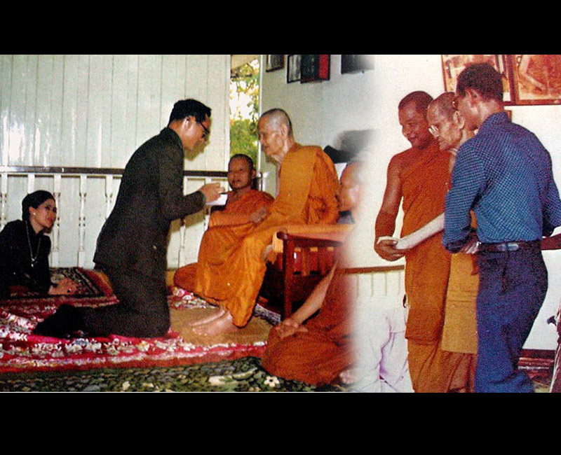 พระผงชานหมากรูปไข่หลวงปู่ขาว วัดถ้ำกลองเพล รุ่นหายห่วง ปี2520  - 4