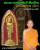 พระผง อาจารย์ เทพย์ สาริกบุตร เจ้าพิธีสร้าง (2)