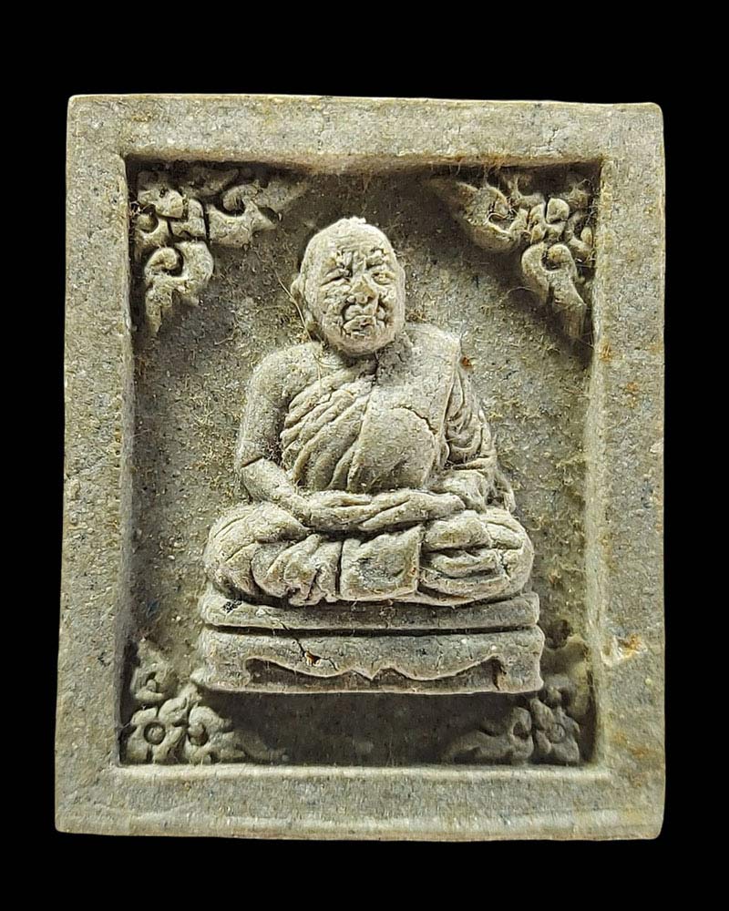 พระผงรูปเหมือนหลวงปู่สิม พุทธาจาโร เนื้ออังคารธาตุ  - 2