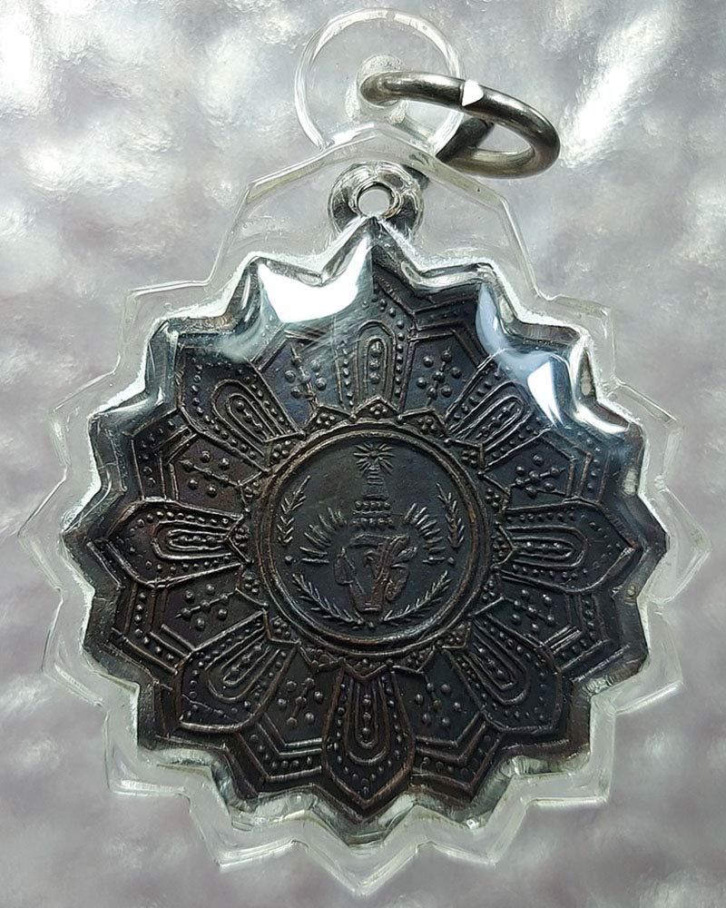 หลวงพ่อปลื้ม วัดสวนหงส์ จ.สุพรรณบุรี เหรียญ ฉลองอายุ 71 ปี พ.ศ.2520 - 3