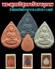 พระพุทธวิสุทธาวัชรานุภาพ สำนักสงฆ์โพธิภาวนาราม อ.ศรีราชา จ.ชลบุรี