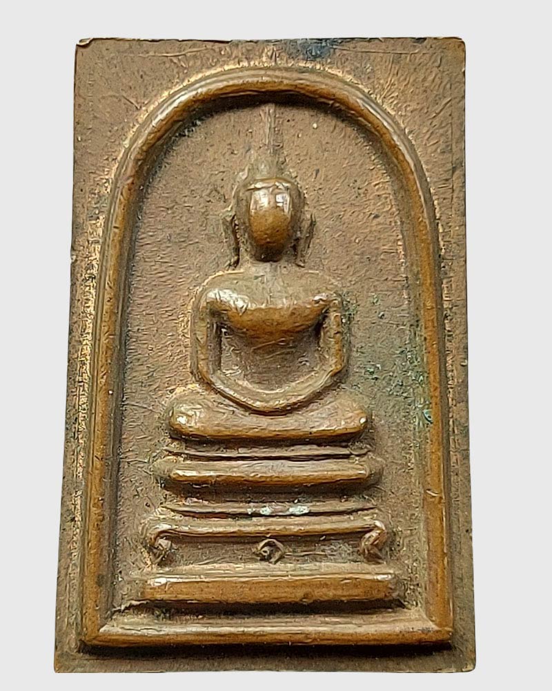 พระสมเด็จเนื้อโลหะ หลวงปู่นาค วัดระฆัง - 2