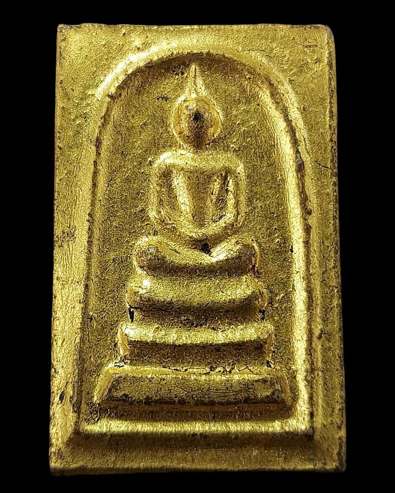 พระสมเด็จ พระปฐมเจดีย์ รุ่นแรก จ.นครปฐม ปี 2513 - 2