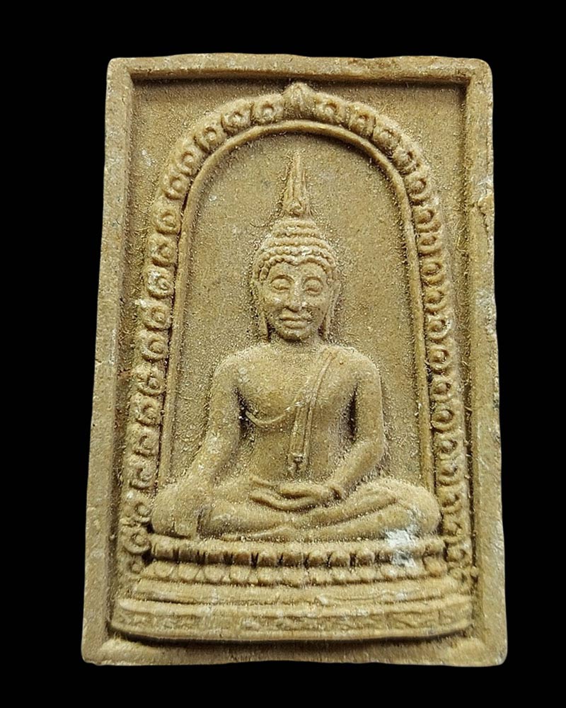พระผง หลวงปู่ มัง วัดเทพกุญชร จ.ลพบุรี (1) - 2