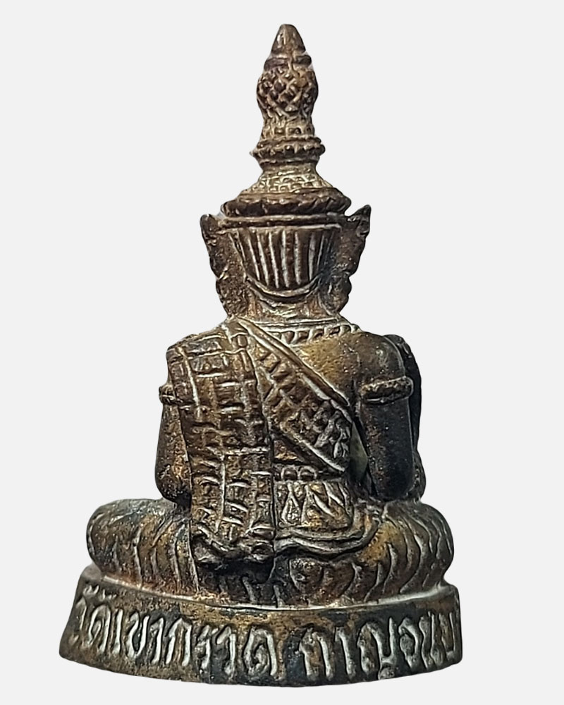 พระยาพิเภก บรมครูโหราจารย์ - 3