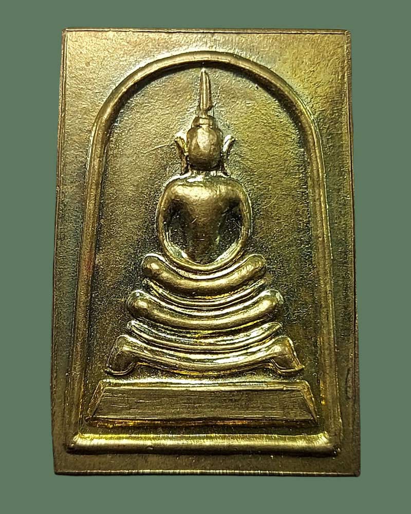 พระสมเด็จหลังลายเซ็น หลวงพ่อจวน วัดหนองสุ่ม ปี 2532 - 2