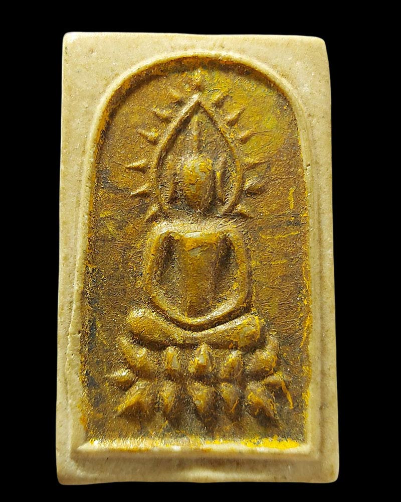 พระสมเด็จรัศมี วัดศีลขันธ์ พิธี พ.ศ.2519 - 1