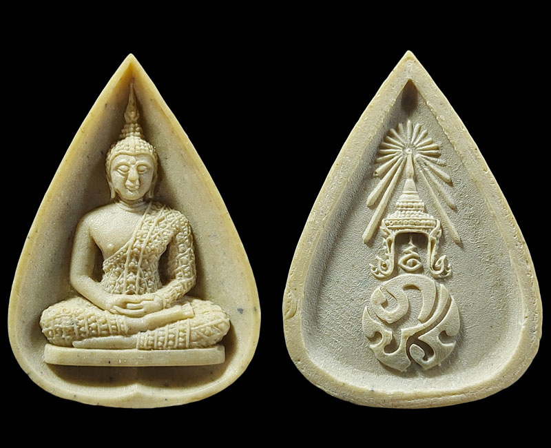 พระแก้วมรกต หลัง ภปร. (พิธี พระกริ่งปวเรศ ปี 2530) - 3