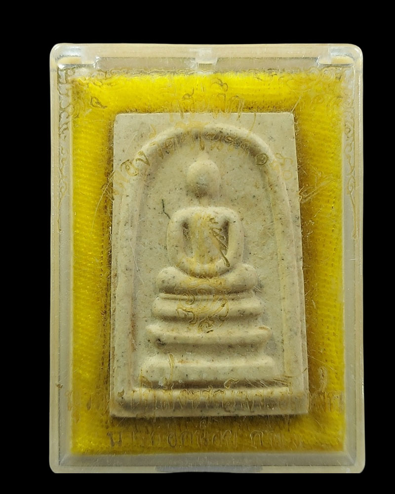 พระสมเด็จ หลัง ภปร.ฉลองวัดชิโนรส 150 ปี - 4