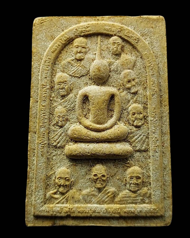 พระสมเด็จ 9 อรหันต์ องค์ที่ 2 - 2