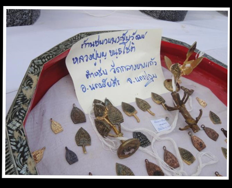 พระชัยวัฒน์ตำหรับ หลวงปู่บุญ วัดกลางบางแก้ว ปี 2557 - 4
