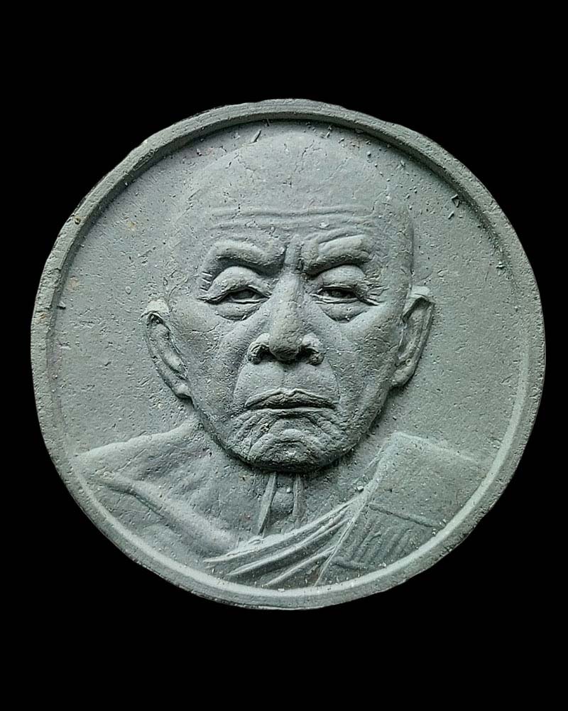 พระผงจันทร์ลอย รุ่นมงคลศิลาฤกษ์ หลวงปู่ทิม วัดละหารไร่ ปี 2537 - 2