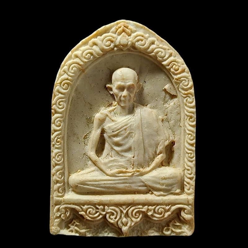 พระหลวงพ่อเกษม เขมโก รุ่นพิเศษ ปี 2521 - 2