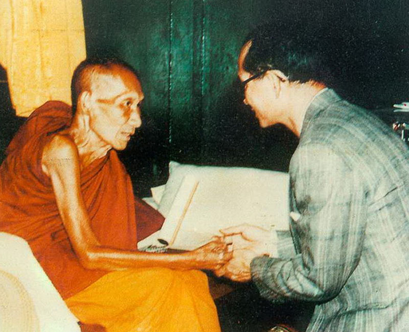 พระหลวงพ่อเกษม เขมโก รุ่นพิเศษ ปี 2521 - 5
