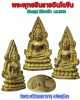 พระพุทธชินราช รุ่น อินโดจีน (ย้อนยุค) เสาร์ 5 พ.ศ.2536