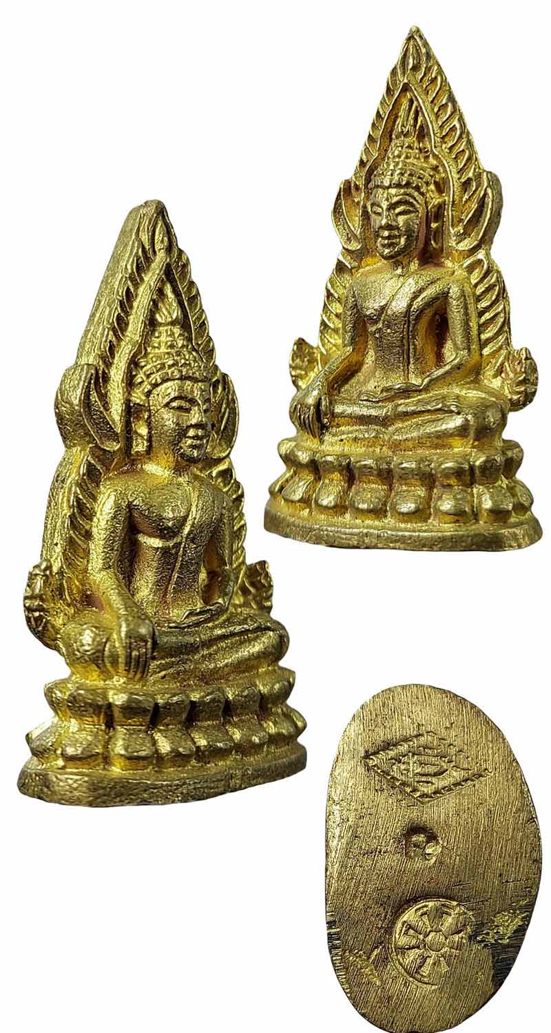 พระพุทธชินราช รุ่น อินโดจีน (ย้อนยุค) เสาร์ 5 พ.ศ.2536 - 4